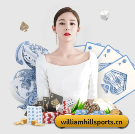 威廉希尔 APP - WILLIAM HILL